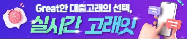24시대출 1