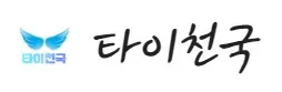 출장마사지 1