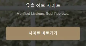 오피 1