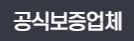 https://mtmoeum.com/safety 1