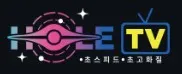 해외축구중계 1