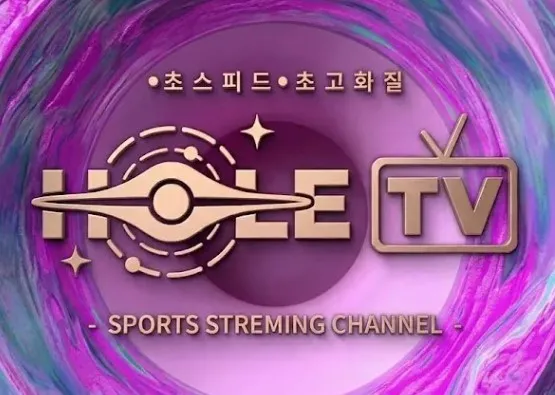 실시간 스포츠 분석 1